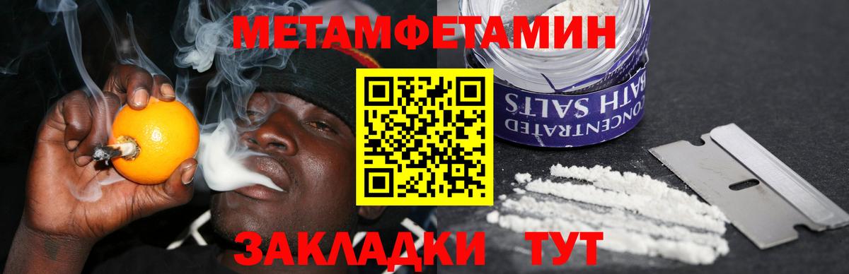 АМФЕТАМИН 98% Балашов