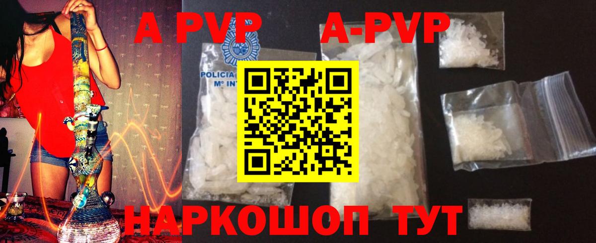 A PVP СК КРИС Балашов