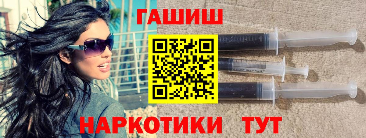 Бошки Шишки Балашов