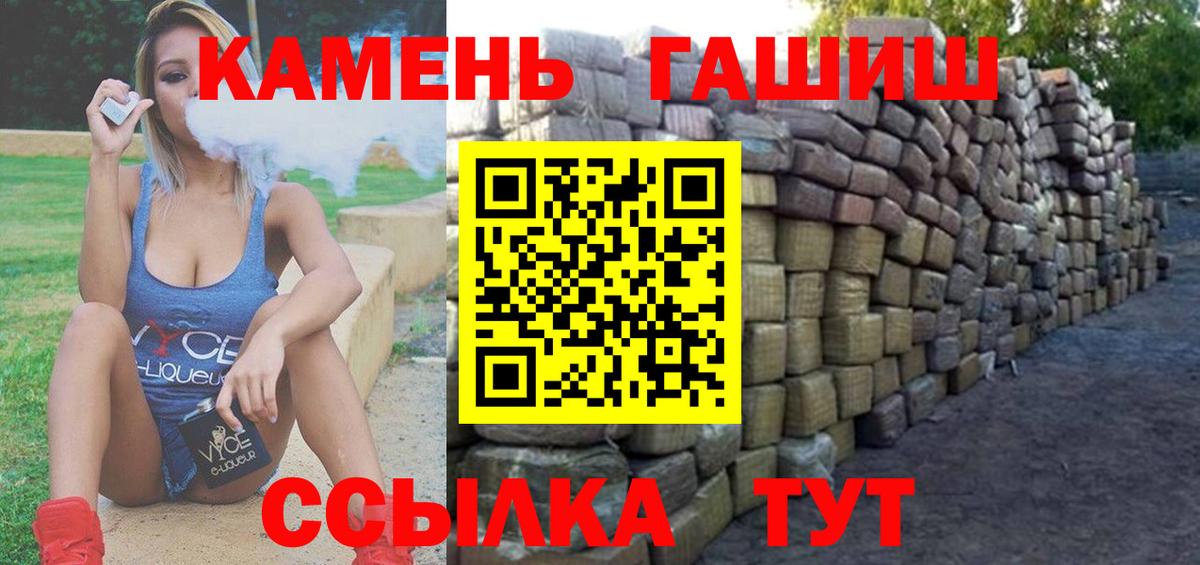 ГАШ гарик Балашов