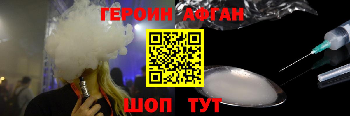 ГЕРОИН гречка Балашов