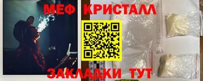 меф VHQ Бузулук