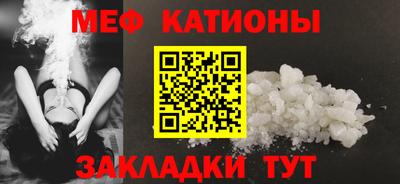 COCAINE Будённовск