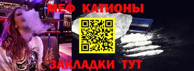 меф VHQ Бузулук