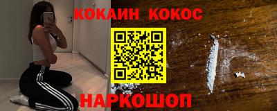 меф VHQ Бузулук