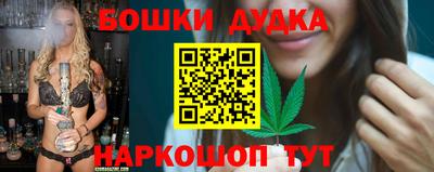 COCAINE Будённовск