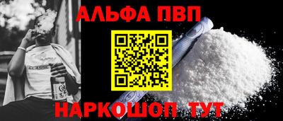 COCAINE Будённовск