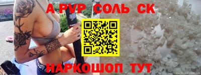 меф VHQ Бузулук