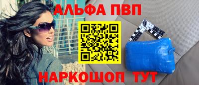 COCAINE Будённовск