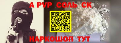 COCAINE Будённовск