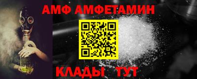 COCAINE Будённовск