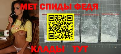 меф VHQ Бузулук