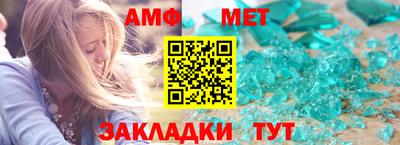 меф VHQ Бузулук