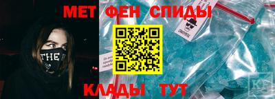 меф VHQ Бузулук