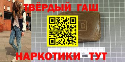 меф VHQ Бузулук
