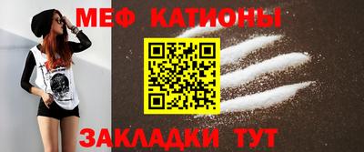 COCAINE Будённовск