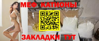 COCAINE Будённовск