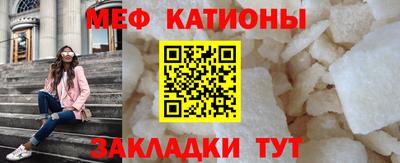 COCAINE Будённовск
