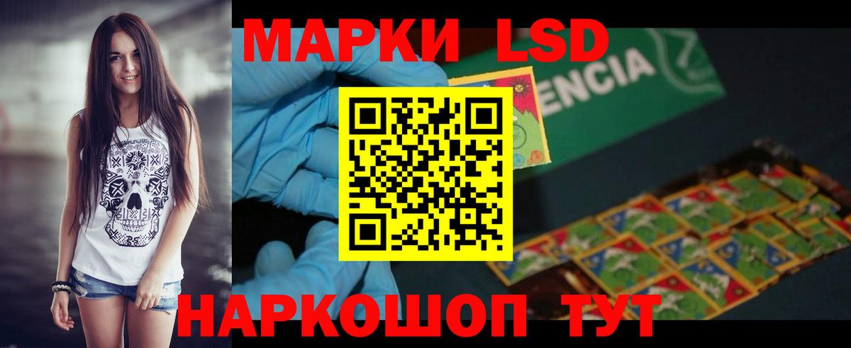     ЛСД экстази  Балашов  Вход с VPN  ЛСД экстази ecstasy 