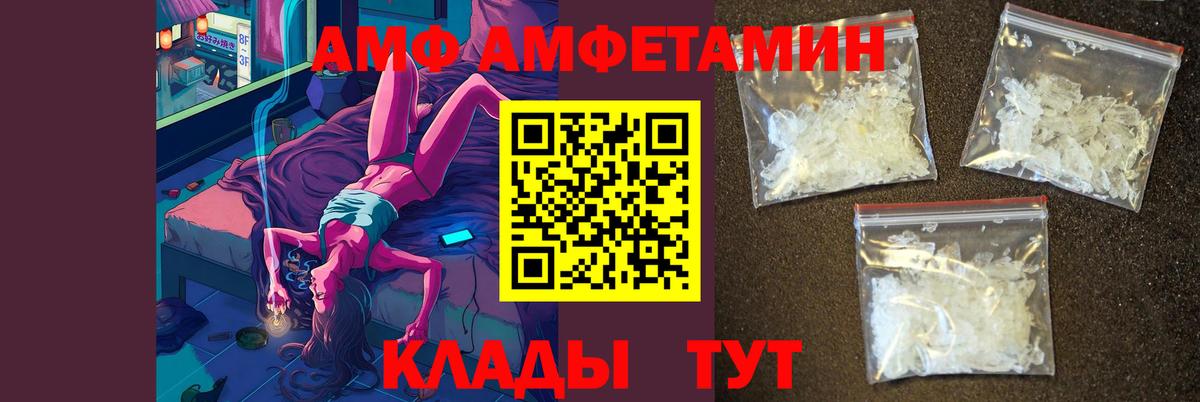 Балашов  Метамфетамин Methamphetamine  Вход с VPN  Метамфетамин Methamphetamine 