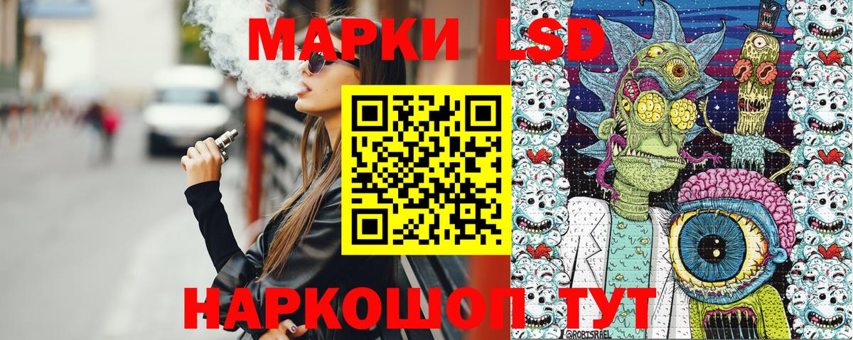 Марки 25I-NBOMe 1,5мг Балашов