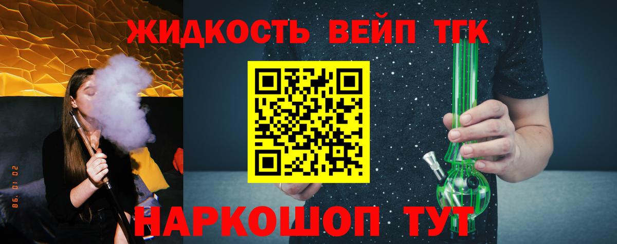 Бошки Шишки  COCAIN  МЕФ   Балашов  Вход с VPN  МЕФ  A PVP СОЛЬ кристаллы 