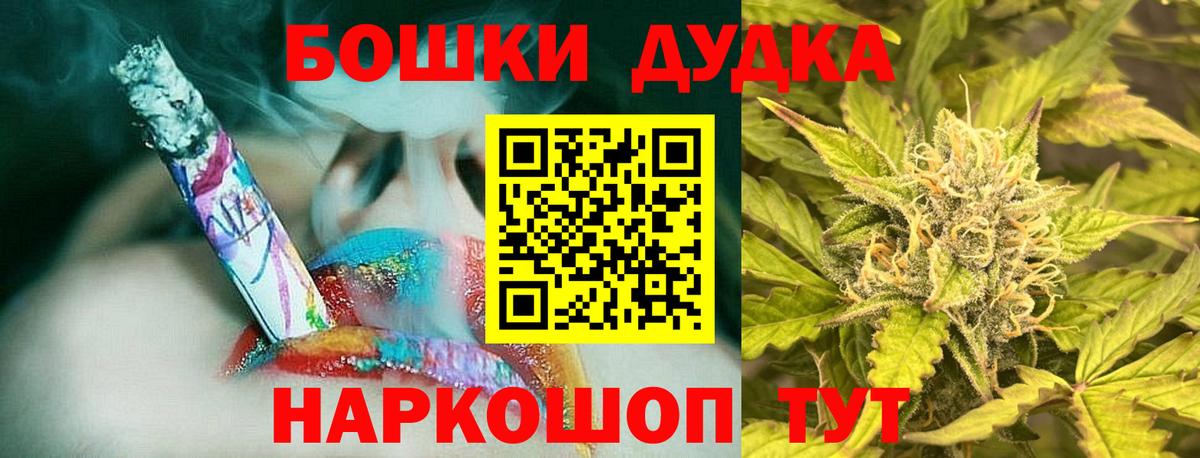 Балашов  МАРИХУАНА LSD WEED  Бошки Шишки индика  Конопля планчик  Канабис тримм  Вход с VPN 