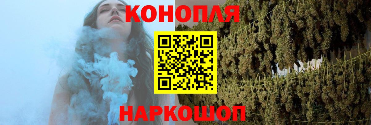 Каннабис семена Балашов